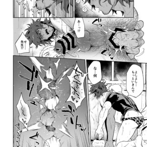 [Haikibutsushorijou (Haiki)] Musunde Aite [JP] – Gay Manga sex 25