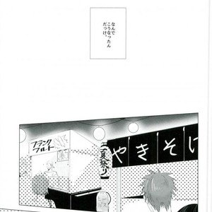 [Rezero] Kuroko no Basuke dj – Zenbu Natsu no sei ni shite [JP] – Gay Manga sex 3
