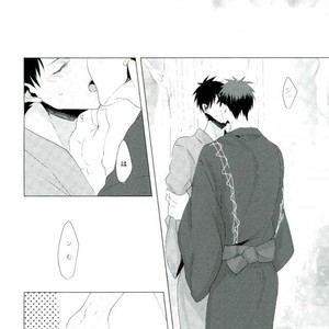[Rezero] Kuroko no Basuke dj – Zenbu Natsu no sei ni shite [JP] – Gay Manga sex 4