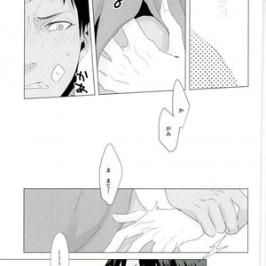 [Rezero] Kuroko no Basuke dj – Zenbu Natsu no sei ni shite [JP] – Gay Manga sex 5