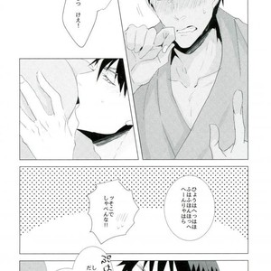 [Rezero] Kuroko no Basuke dj – Zenbu Natsu no sei ni shite [JP] – Gay Manga sex 8