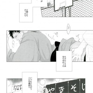 [Rezero] Kuroko no Basuke dj – Zenbu Natsu no sei ni shite [JP] – Gay Manga sex 14