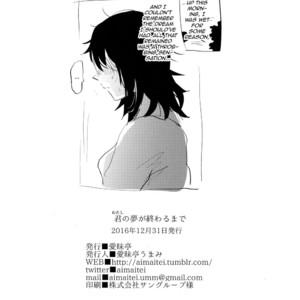 [Aimaitei (Aimaitei Umami)] Watashi no Yume ga Owaru made – Kimi no Na wa dj [Eng] – Gay Manga sex 26