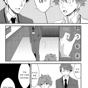 [Manimani (juji)] A day in the life of us salarymen – Haikyuu!! dj [Kr] – Gay Manga sex 3