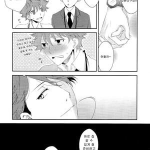 [Manimani (juji)] A day in the life of us salarymen – Haikyuu!! dj [Kr] – Gay Manga sex 6