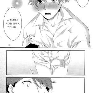 [Manimani (juji)] A day in the life of us salarymen – Haikyuu!! dj [Kr] – Gay Manga sex 11