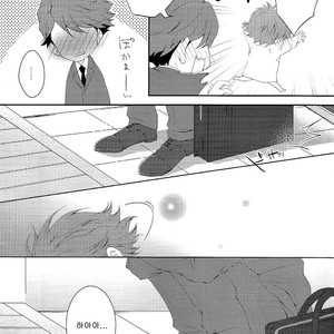 [Manimani (juji)] A day in the life of us salarymen – Haikyuu!! dj [Kr] – Gay Manga sex 12