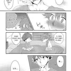 [Manimani (juji)] A day in the life of us salarymen – Haikyuu!! dj [Kr] – Gay Manga sex 16