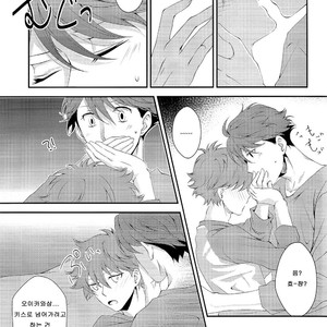 [Manimani (juji)] A day in the life of us salarymen – Haikyuu!! dj [Kr] – Gay Manga sex 18