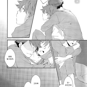 [Manimani (juji)] A day in the life of us salarymen – Haikyuu!! dj [Kr] – Gay Manga sex 20