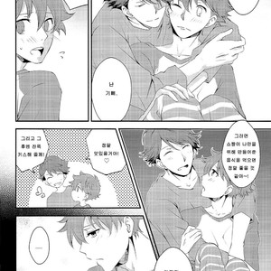 [Manimani (juji)] A day in the life of us salarymen – Haikyuu!! dj [Kr] – Gay Manga sex 21