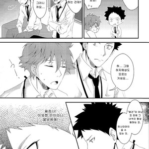 [Manimani (juji)] A day in the life of us salarymen – Haikyuu!! dj [Kr] – Gay Manga sex 22