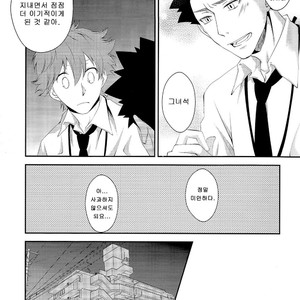 [Manimani (juji)] A day in the life of us salarymen – Haikyuu!! dj [Kr] – Gay Manga sex 24