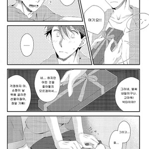 [Manimani (juji)] A day in the life of us salarymen – Haikyuu!! dj [Kr] – Gay Manga sex 26