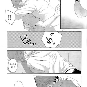 [Manimani (juji)] A day in the life of us salarymen – Haikyuu!! dj [Kr] – Gay Manga sex 28
