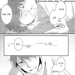 [Manimani (juji)] A day in the life of us salarymen – Haikyuu!! dj [Kr] – Gay Manga sex 29