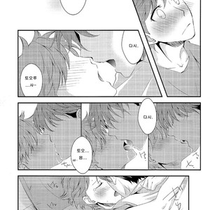 [Manimani (juji)] A day in the life of us salarymen – Haikyuu!! dj [Kr] – Gay Manga sex 30