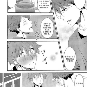 [Manimani (juji)] A day in the life of us salarymen – Haikyuu!! dj [Kr] – Gay Manga sex 32