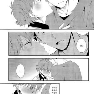 [Manimani (juji)] A day in the life of us salarymen – Haikyuu!! dj [Kr] – Gay Manga sex 34