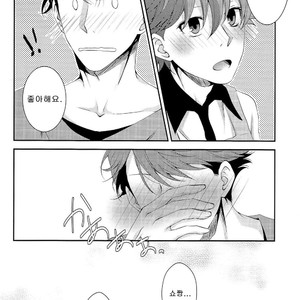 [Manimani (juji)] A day in the life of us salarymen – Haikyuu!! dj [Kr] – Gay Manga sex 35