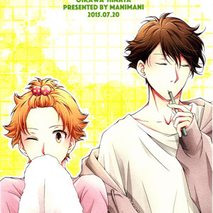 [Manimani (juji)] A day in the life of us salarymen – Haikyuu!! dj [Kr] – Gay Manga sex 38