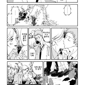 [Toube] Hanayo Noo Sukina Hito [kr] – Gay Manga sex 9
