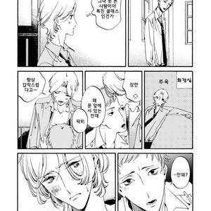 [Toube] Hanayo Noo Sukina Hito [kr] – Gay Manga sex 13