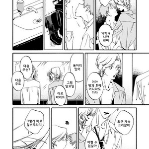 [Toube] Hanayo Noo Sukina Hito [kr] – Gay Manga sex 14