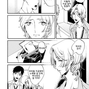 [Toube] Hanayo Noo Sukina Hito [kr] – Gay Manga sex 15