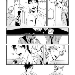 [Toube] Hanayo Noo Sukina Hito [kr] – Gay Manga sex 16