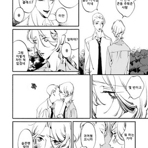 [Toube] Hanayo Noo Sukina Hito [kr] – Gay Manga sex 23