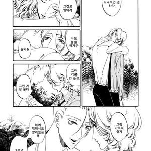 [Toube] Hanayo Noo Sukina Hito [kr] – Gay Manga sex 24