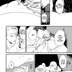 [Toube] Hanayo Noo Sukina Hito [kr] – Gay Manga sex 25