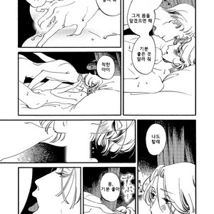 [Toube] Hanayo Noo Sukina Hito [kr] – Gay Manga sex 26