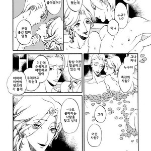 [Toube] Hanayo Noo Sukina Hito [kr] – Gay Manga sex 31