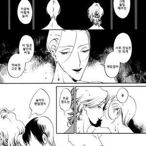 [Toube] Hanayo Noo Sukina Hito [kr] – Gay Manga sex 32