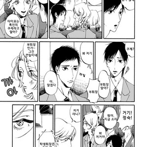 [Toube] Hanayo Noo Sukina Hito [kr] – Gay Manga sex 34