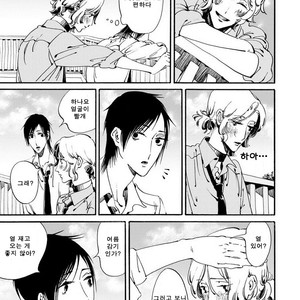 [Toube] Hanayo Noo Sukina Hito [kr] – Gay Manga sex 46