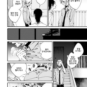 [Toube] Hanayo Noo Sukina Hito [kr] – Gay Manga sex 47