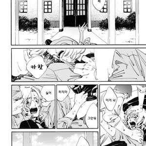[Toube] Hanayo Noo Sukina Hito [kr] – Gay Manga sex 49