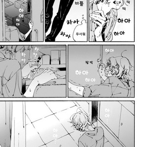[Toube] Hanayo Noo Sukina Hito [kr] – Gay Manga sex 54