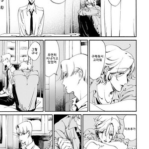 [Toube] Hanayo Noo Sukina Hito [kr] – Gay Manga sex 56