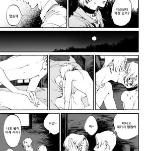 [Toube] Hanayo Noo Sukina Hito [kr] – Gay Manga sex 60