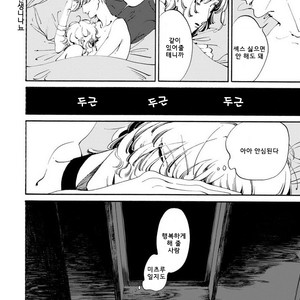 [Toube] Hanayo Noo Sukina Hito [kr] – Gay Manga sex 61