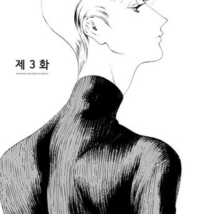 [Toube] Hanayo Noo Sukina Hito [kr] – Gay Manga sex 62