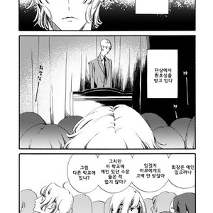 [Toube] Hanayo Noo Sukina Hito [kr] – Gay Manga sex 63