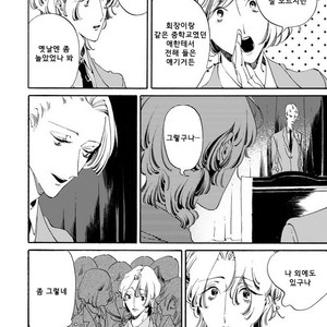 [Toube] Hanayo Noo Sukina Hito [kr] – Gay Manga sex 65