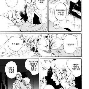 [Toube] Hanayo Noo Sukina Hito [kr] – Gay Manga sex 68