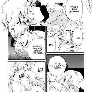 [Toube] Hanayo Noo Sukina Hito [kr] – Gay Manga sex 69