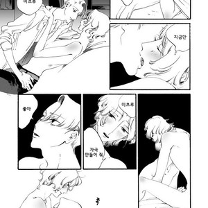 [Toube] Hanayo Noo Sukina Hito [kr] – Gay Manga sex 72